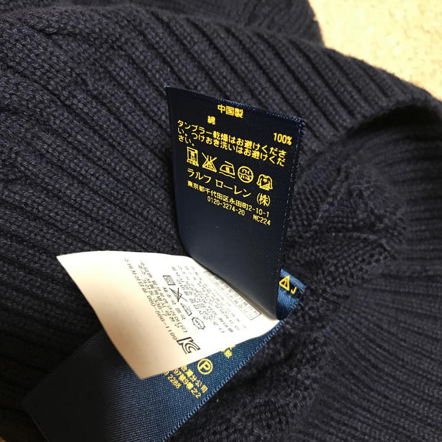 POLO RALPH LAUREN(ポロラルフローレン)のラルフローレン  ニット　４T 110 キッズ/ベビー/マタニティのキッズ服男の子用(90cm~)(ニット)の商品写真