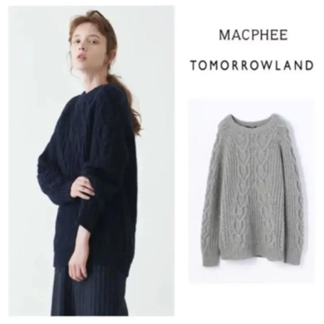 TOMORROWLAND　MACPHEE ビックシルエットセーター