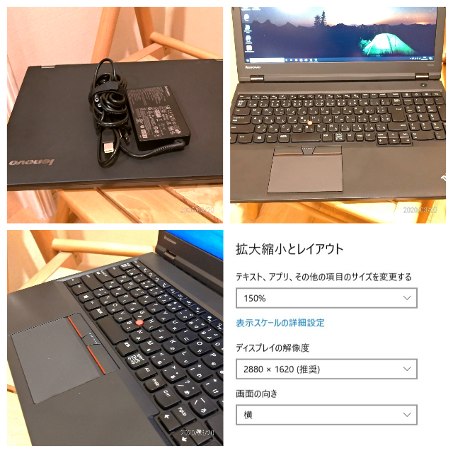 【世代最強CPU】Thinkpad T540P【３K解像度】