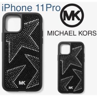 マイケルコース(Michael Kors)の付属品全て有り★MICHAEL KORSスター ビジューiPhone 11Pro(iPhoneケース)