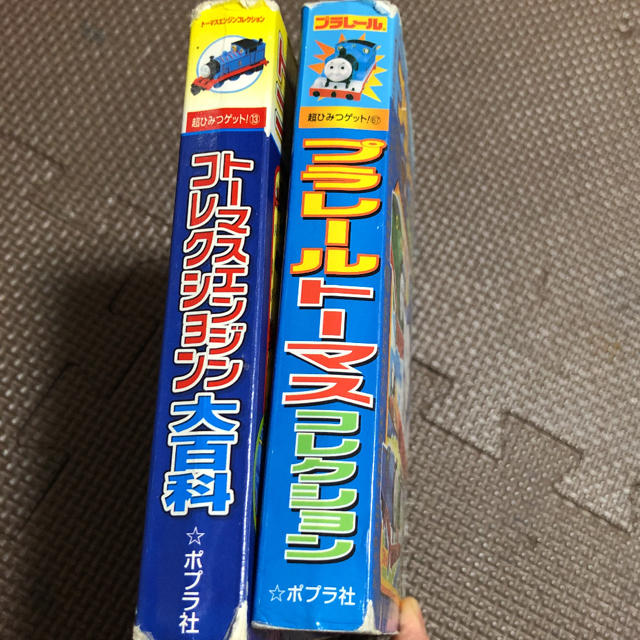 ボードブック　絵本　機関車トーマス　2冊 エンタメ/ホビーの本(絵本/児童書)の商品写真