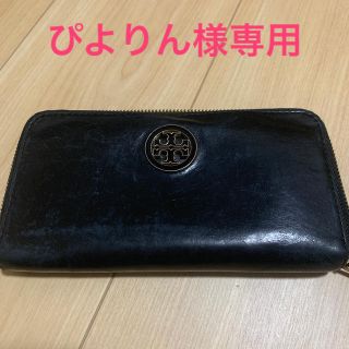 トリーバーチ(Tory Burch)のトリーバーチ　長財布(財布)