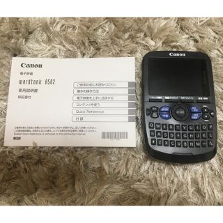 キヤノン(Canon)の電子辞書　canon(電子ブックリーダー)