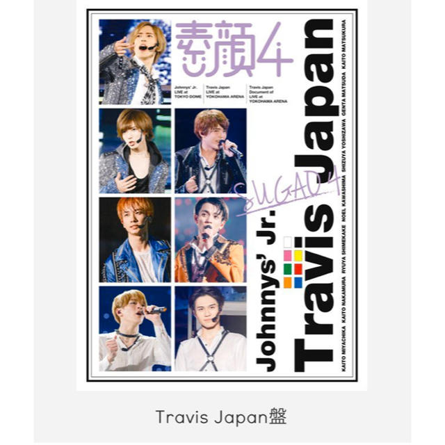 素顔4 TravisJapan