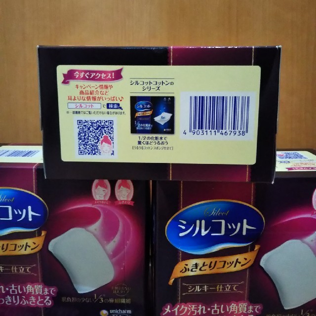 Unicharm(ユニチャーム)の「シルコット ふきとりコットン(32枚入)」×６箱
 コスメ/美容のメイク道具/ケアグッズ(コットン)の商品写真