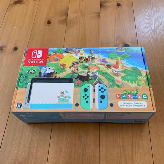 ニンテンドースイッチ(Nintendo Switch)のあつまれどうぶつの森セット　Nintendo Switch 本体同梱版(家庭用ゲーム機本体)