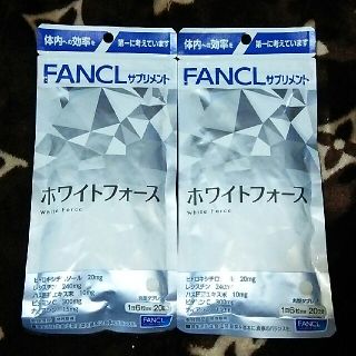 ファンケル(FANCL)のファンケル ホワイトフォース (20日分×2袋)(その他)