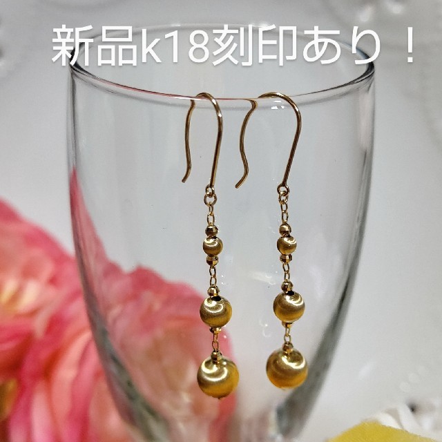 新品k18刻印あり！キャツアイシリーズピアス