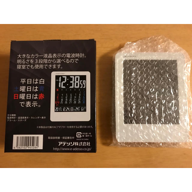 アデッソ　カラーカレンダー電波時計 インテリア/住まい/日用品のインテリア小物(置時計)の商品写真