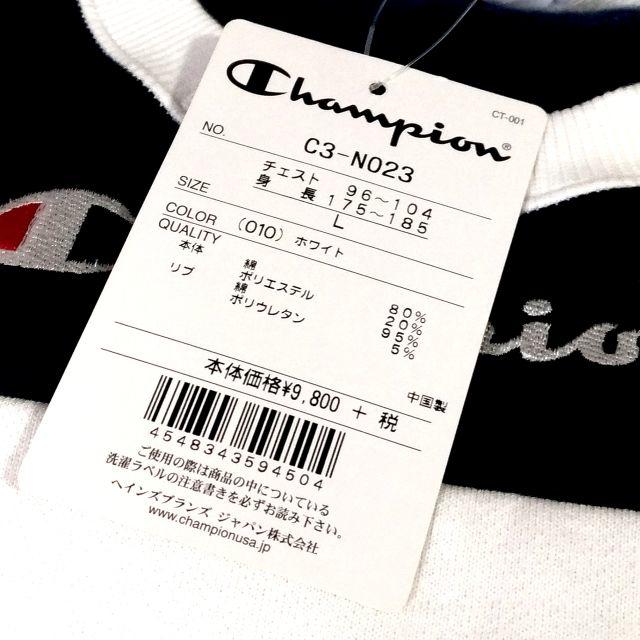 Champion(チャンピオン)の【新品・未使用品】チャンピオン クルーネックスウェット Lサイズ メンズのトップス(スウェット)の商品写真