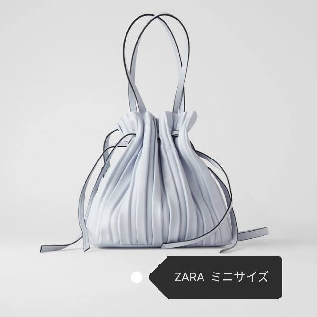 ZARA プリーツバッグ　ブルー　ミニ