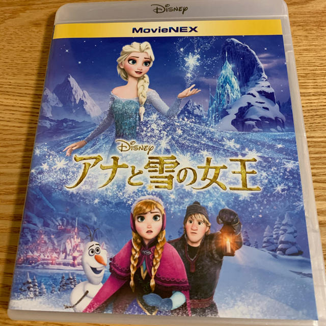 アナと雪の女王(アナトユキノジョオウ)の【値下げ】アナと雪の女王 MovieNEX('13米)〈2枚組〉 エンタメ/ホビーのDVD/ブルーレイ(アニメ)の商品写真