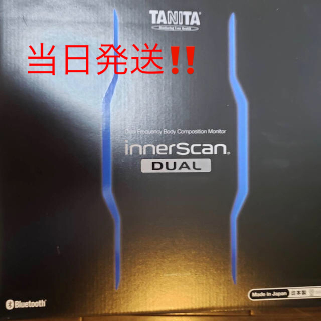 専用TANITA タニタ
デュアルタイプ体組成計 スキャン  RD-909-GD