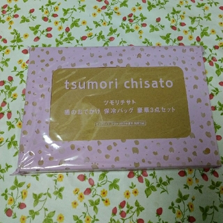 ツモリチサト(TSUMORI CHISATO)の【新品】クックパッドプラス　付録　ツモリチサト(弁当用品)
