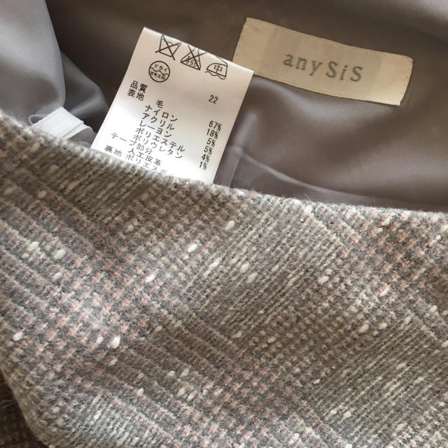 anySiS(エニィスィス)のエニィスィス♡ライトグレーフレアスカート レディースのスカート(ひざ丈スカート)の商品写真