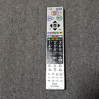 ミツビシ(三菱)のリモコン　TV用　三菱　REAL(その他)