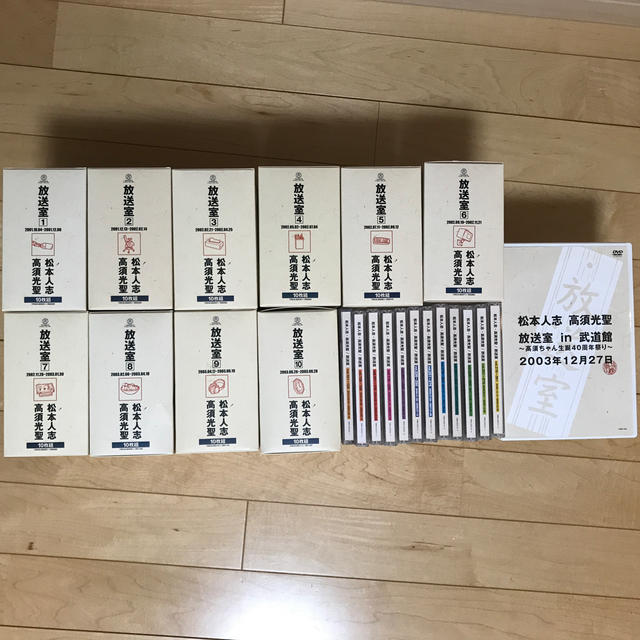 放送室vol.1〜391 + 購入特典DVD