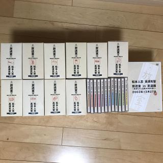 放送室vol.1〜391 + 購入特典DVD(お笑い芸人)