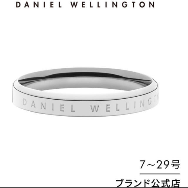 Daniel Wellington(ダニエルウェリントン)のDANIEL WELLINGTON リング メンズのアクセサリー(リング(指輪))の商品写真