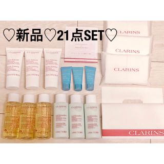 クラランス(CLARINS)のクラランス アメニティ 化粧水 ローション クレンザー ミルク 保湿クリーム(サンプル/トライアルキット)