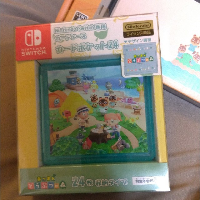 おまけ付き Nintendo Switch あつまれ どうぶつの森　同梱版