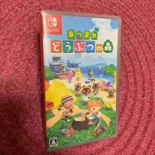 ニンテンドースイッチ(Nintendo Switch)のあつまれ どうぶつの森 Switch(家庭用ゲームソフト)