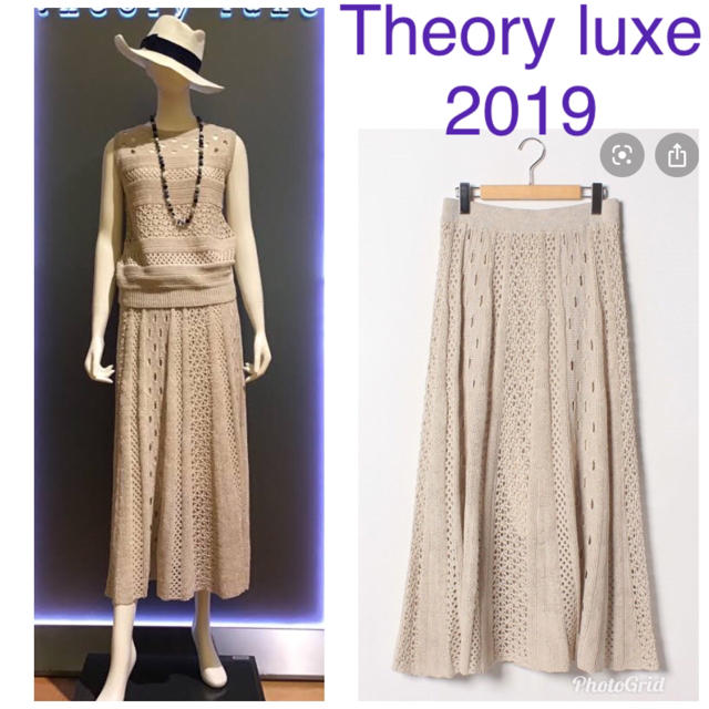 Theory luxe(セオリーリュクス)のlinen crochet rico Theory luxe 2019 レディースのスカート(ロングスカート)の商品写真