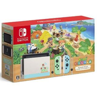 ニンテンドースイッチ(Nintendo Switch)のNintendo Switch あつまれ どうぶつの森セット(家庭用ゲーム機本体)