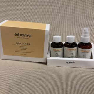 ジョンマスターオーガニック(John Masters Organics)のジョンマスター　erbaviva ベビートライアルキット(ベビーローション)