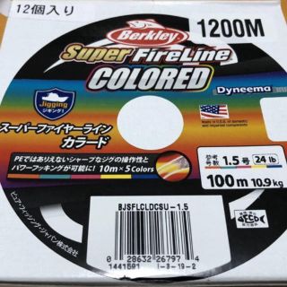 シマノ(SHIMANO)のスーパーファイヤーライン　1,5号　新品未使用　1200M(釣り糸/ライン)