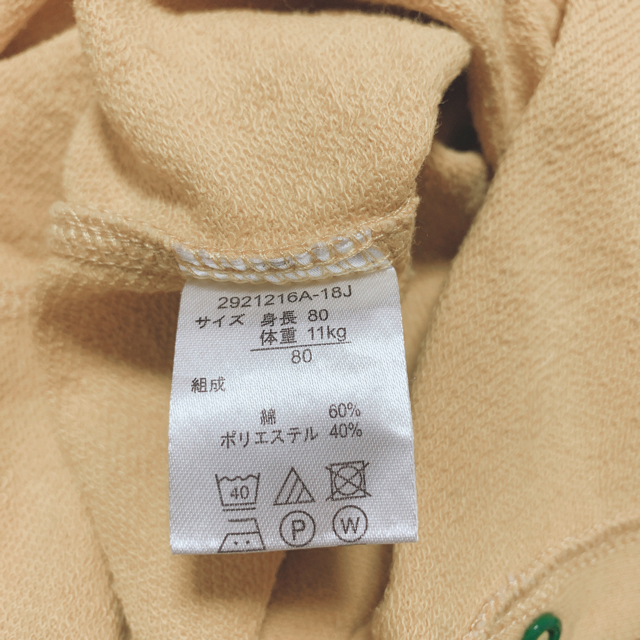 アカチャンホンポ(アカチャンホンポ)のアカチャンホンポ　オーバーオール キッズ/ベビー/マタニティのベビー服(~85cm)(ロンパース)の商品写真