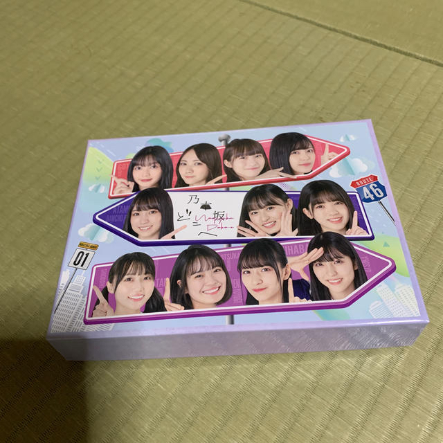 乃木坂46 乃木坂どこへ　第1巻　DVD