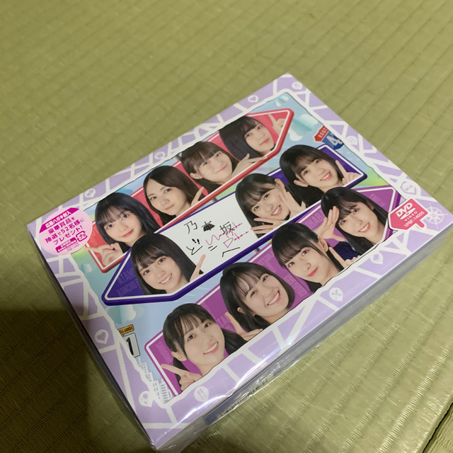乃木坂46 - 乃木坂46 乃木坂どこへ 第1巻 DVDの通販 by なんて飛騨高山