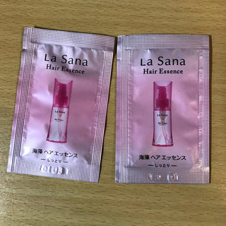 ラサーナ(LaSana)の【La Sana】2個セット 試供品 ラサーナ 海藻ヘアエッセンス (トリートメント)