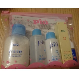 ピゥ(piu)の酵素洗顔ピゥミニキット〈ホワイト〉(化粧水/ローション)
