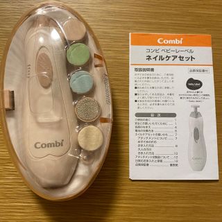 コンビ(combi)の【専用です】combi ネイルケアセット(爪切り)