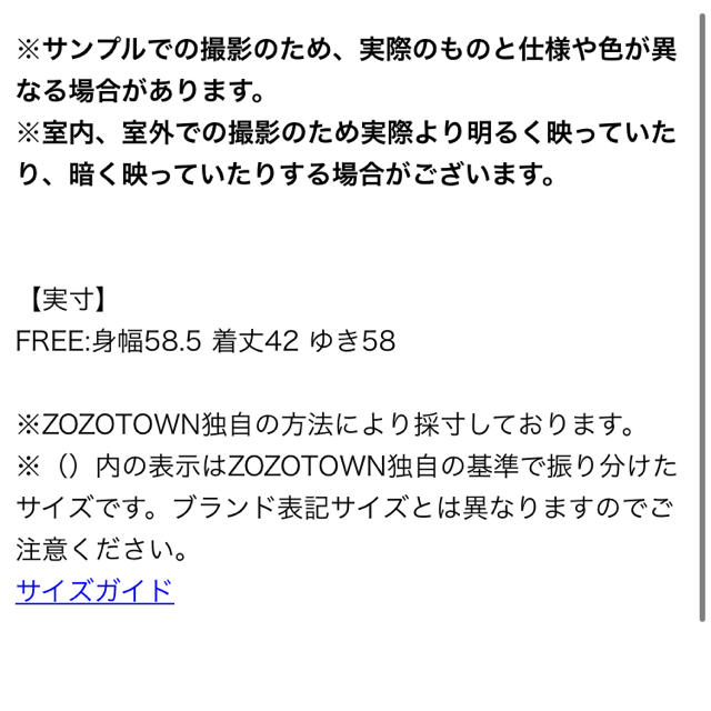 one after another NICE CLAUP(ワンアフターアナザーナイスクラップ)の週末限定値下げ！人気完売商品！2wayショルダーカットソー レディースのトップス(カットソー(長袖/七分))の商品写真