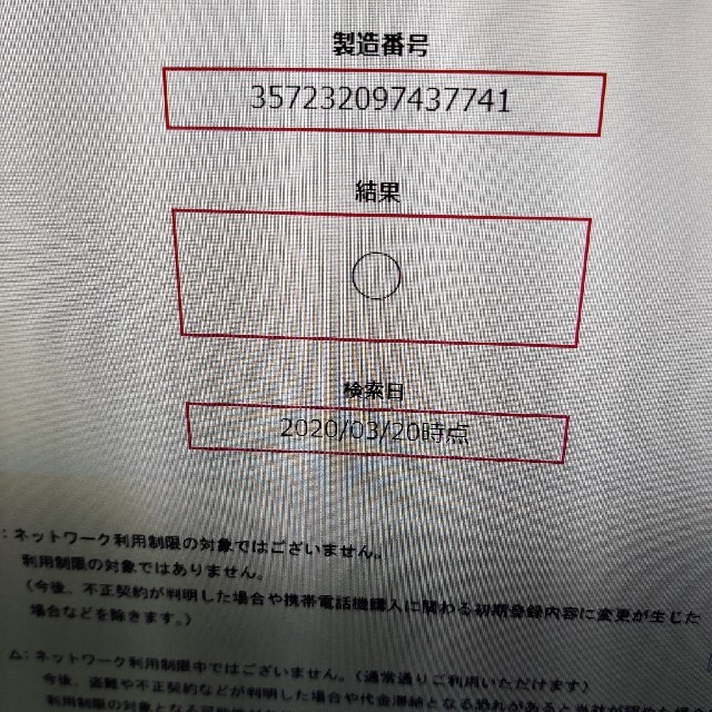 新品未開封　iPhone Xs 256GB ゴールド　GOLD 匿名配送