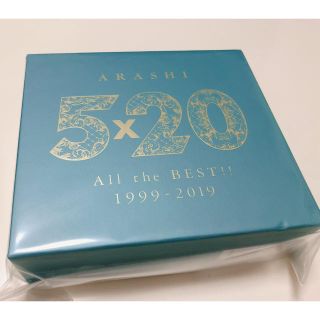 きのこ様嵐5×20 All the BEST!! 1999-2019初回限定盤②(アイドルグッズ)