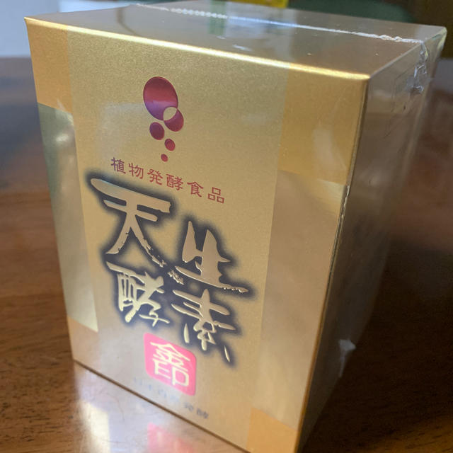 天生酵素 新品