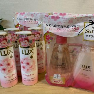 ラックス(LUX)のLUX ルミニーク　サクラドリームセット(シャンプー)