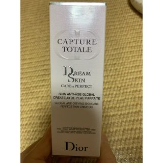 ディオール(Dior)のDior☆カプチュールトータルドリームスキンケア&パーフェクト(乳液/ミルク)