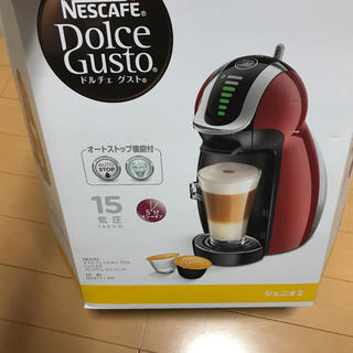 ネスレ(Nestle)のネスカフェ(コーヒーメーカー)