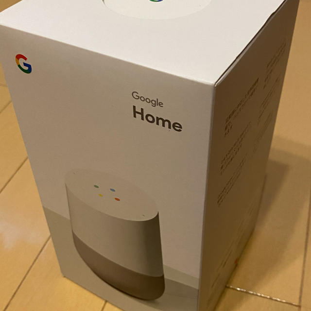 新品未開封【Google Home】グーグルホーム/スマートスピーカー