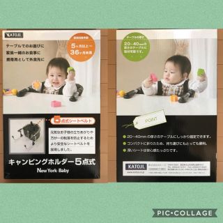 カトージ(KATOJI)の【美品】KATOJI  キャンピングホルダー　ベビーチェア(その他)