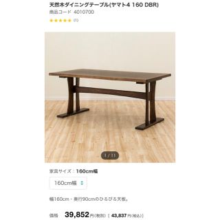 ニトリの値下げアイテム フリマアプリ ラクマ 7ページ目 ニトリの値下げアイテム フリマアプリ ラクマ 7ページ目