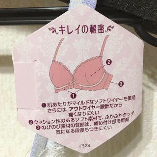 【新品未使用】LECIENご褒美ブラ♡ホワイト&イエロー2枚セット(ブラ)