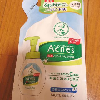 ロートセイヤク(ロート製薬)のロート製薬 アクネス 薬用ふわふわ泡洗顔 替 140ml  るか様専用(洗顔料)