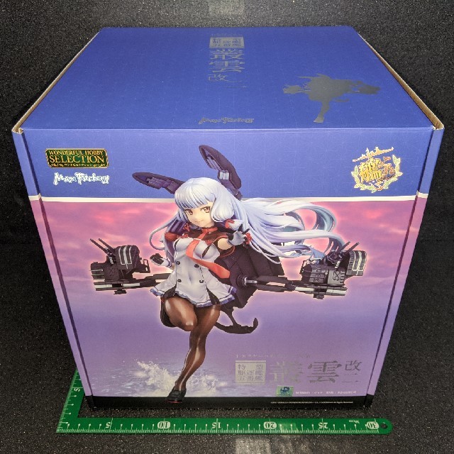 艦隊これくしょん 艦これ 叢雲改二 1/8完成品フィギュア