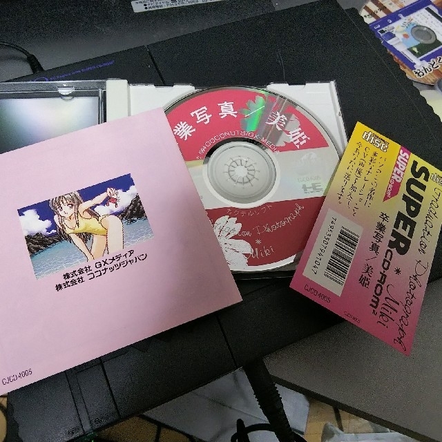 NEC(エヌイーシー)の卒業写真 美姫 PCエンジン SUPER CD-ROM2 エンタメ/ホビーのゲームソフト/ゲーム機本体(家庭用ゲームソフト)の商品写真